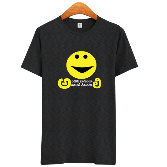 Custom Emoji Printed T-Shirt – 100% Cotton, Fun Designs