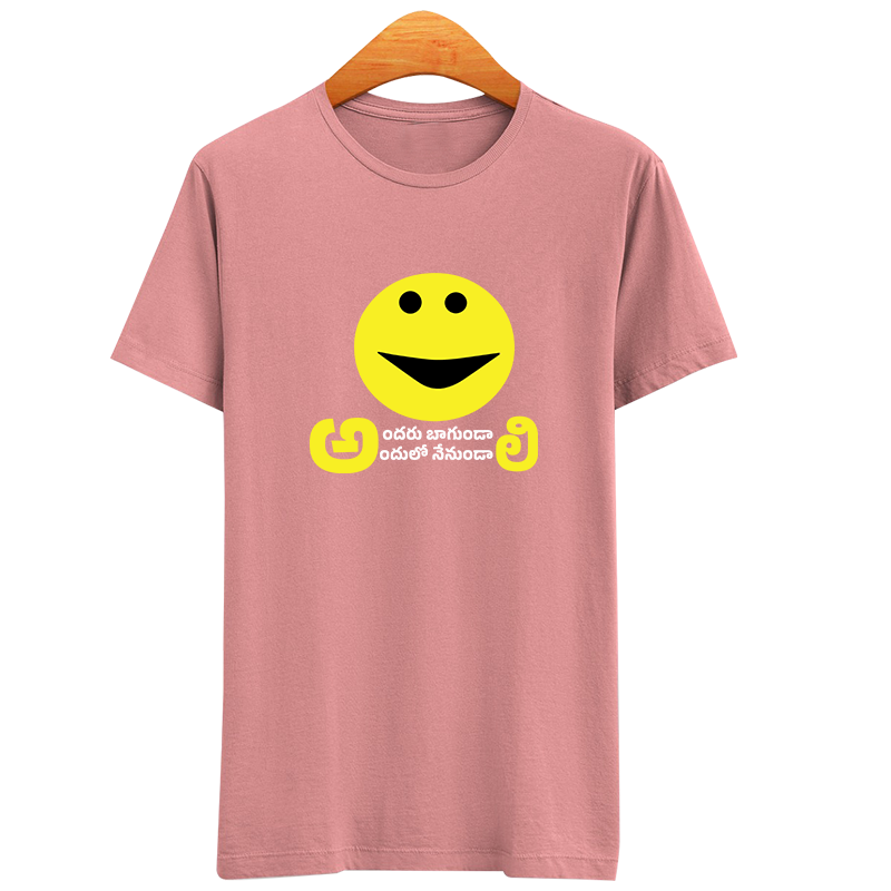 Custom Emoji Printed T-Shirt – 100% Cotton, Fun Designs