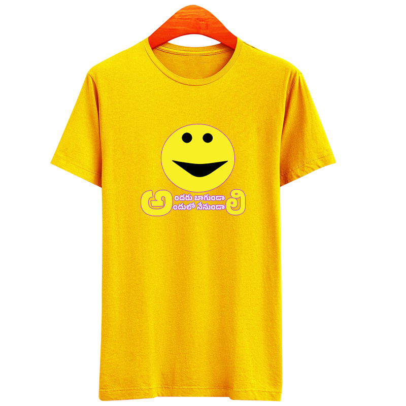 Custom Emoji Printed T-Shirt – 100% Cotton, Fun Designs