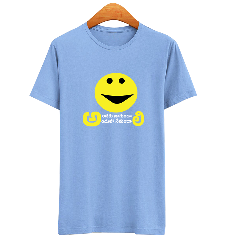 Custom Emoji Printed T-Shirt – 100% Cotton, Fun Designs