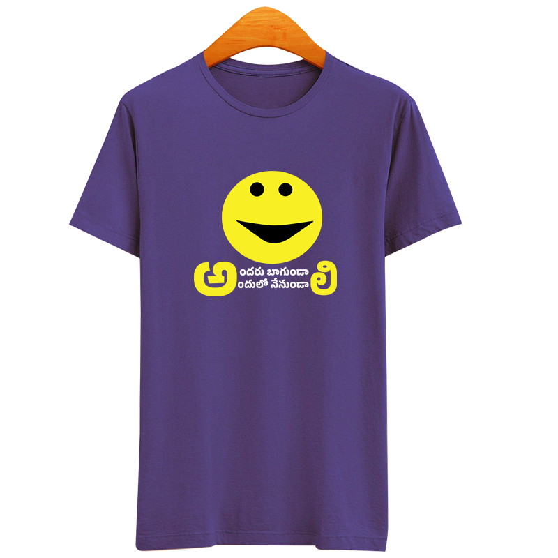 Custom Emoji Printed T-Shirt – 100% Cotton, Fun Designs