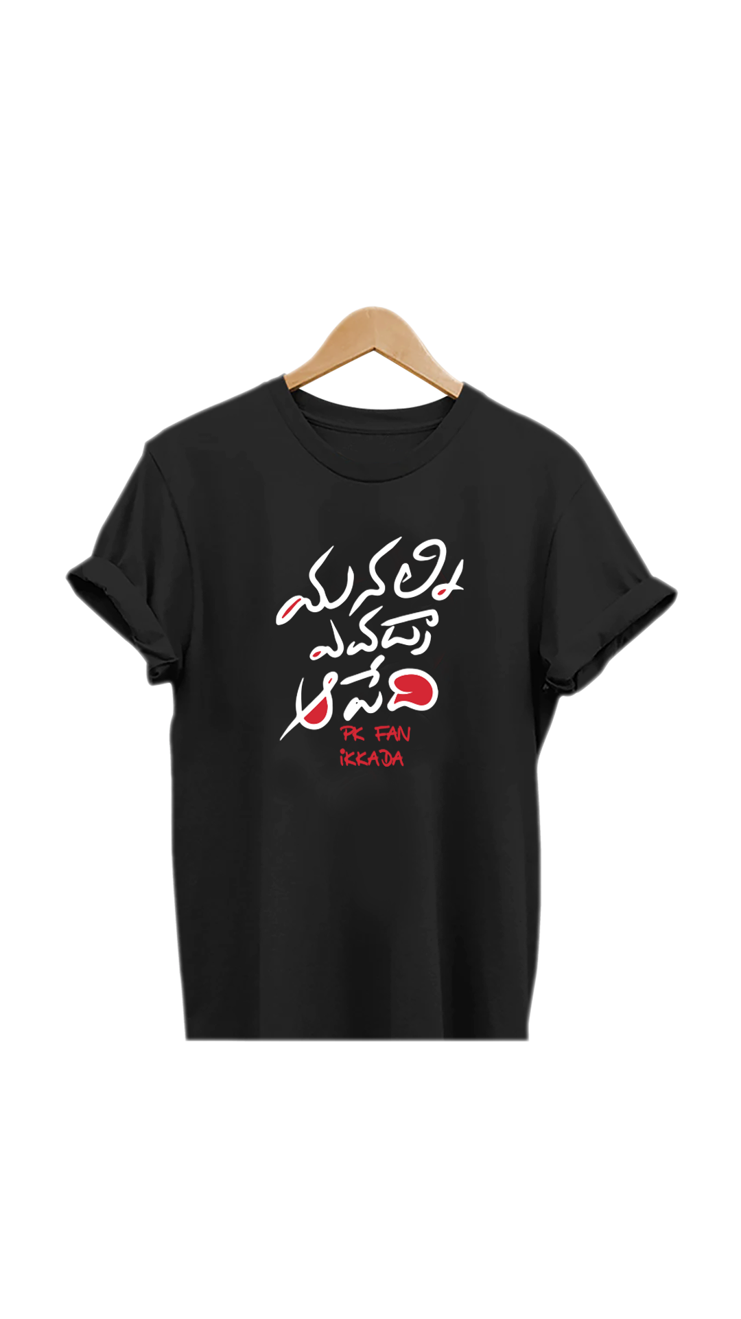 Custom Telugu Quotes Printed T-Shirt – 100% Cotton